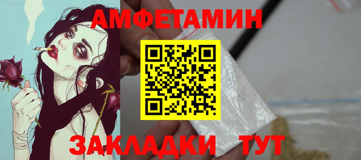 Озёры  АМФ 98%  Вход с VPN 