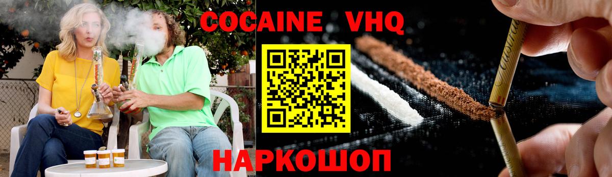 Озёры  Кокаин 97%  Вход с VPN  Кокаин 98% 