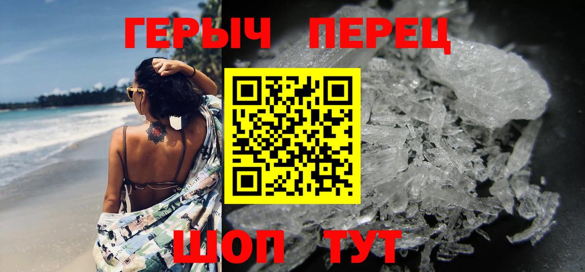 Героин хмурый Озёры