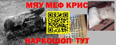 мескалин Ликино-Дулёво