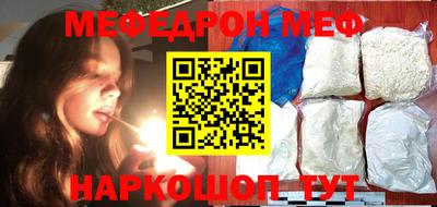 мефедрон мука Лесосибирск