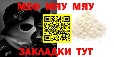 мефедрон мука Лесосибирск