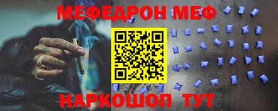 мефедрон мука Лесосибирск