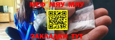 мефедрон мука Лесосибирск