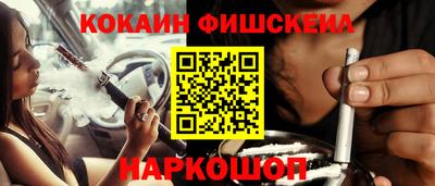 мескалин Ликино-Дулёво