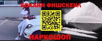 мяу мяу кристалл Ливны