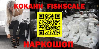 мяу мяу кристалл Ливны