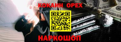 мяу мяу кристалл Ливны