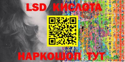 мескалин Ликино-Дулёво