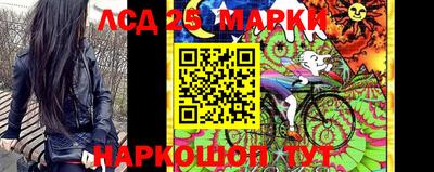 мескалин Ликино-Дулёво