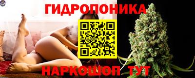 мяу мяу кристалл Ливны