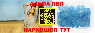 мефедрон мука Лесосибирск