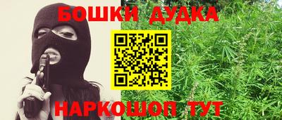 мяу мяу кристалл Ливны