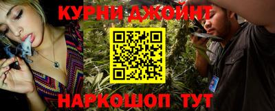 мяу мяу кристалл Ливны