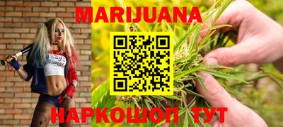 мяу мяу кристалл Ливны