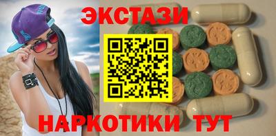мяу мяу кристалл Ливны