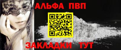 мяу мяу кристалл Ливны