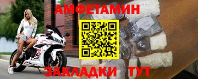 мяу мяу кристалл Ливны