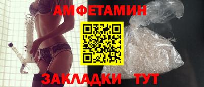 мяу мяу кристалл Ливны