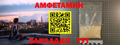 мяу мяу кристалл Ливны