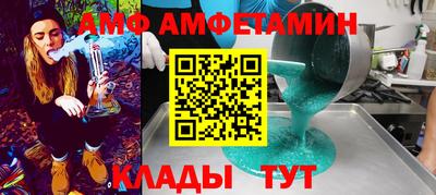 мефедрон мука Лесосибирск