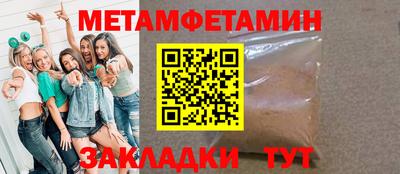 мефедрон мука Лесосибирск