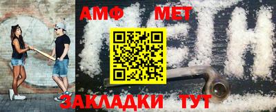 мяу мяу кристалл Ливны