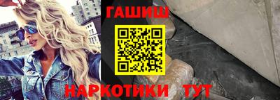 мяу мяу кристалл Ливны