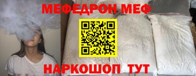 мефедрон мука Лесосибирск