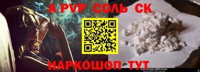мескалин Ликино-Дулёво