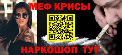 мефедрон мука Лесосибирск