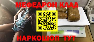 мескалин Ликино-Дулёво