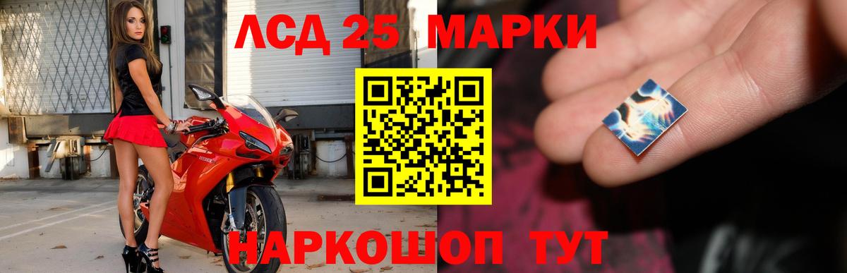 Лсд 25 экстази кислота  LSD-25 экстази кислота  Лсд 25 экстази  Озёры  Вход с VPN 