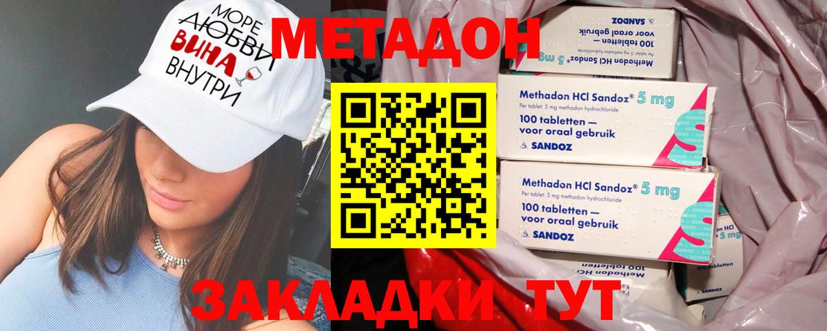 это какой сайт  Метадон мёд  Озёры  Вход с VPN  Метадон белоснежный 