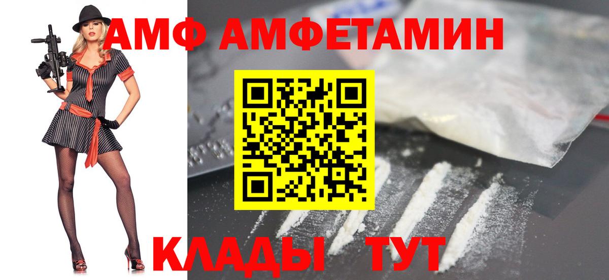 КЕТАМИН Озёры