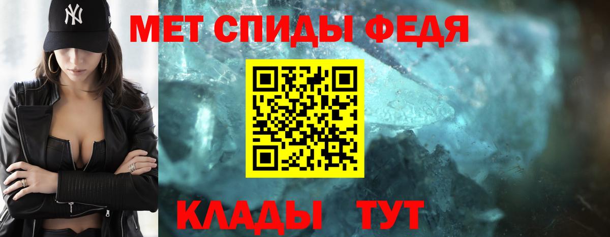 Первитин пудра  Вход с VPN  Озёры 