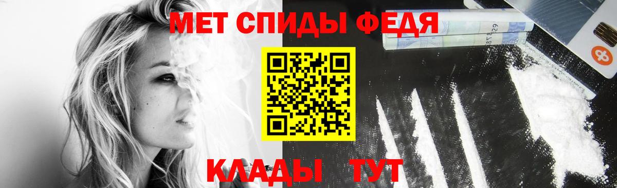 МЕТАМФЕТАМИН витя Озёры