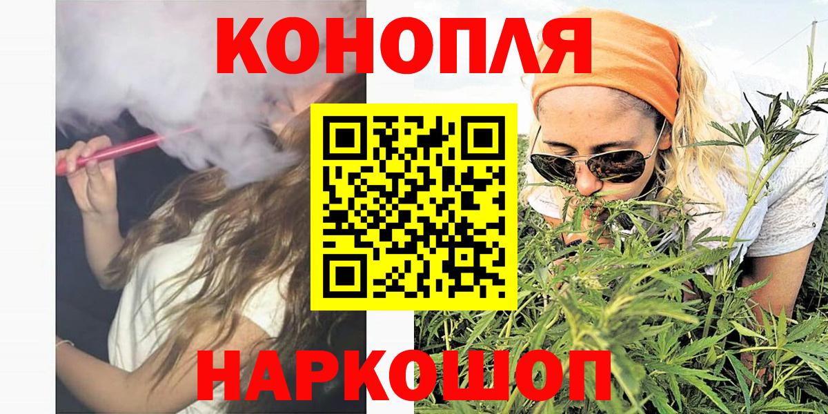 МАРИХУАНА  NBOMe  Озёры  МЕФ   А ПВП СОЛЬ кристаллы  Купить закладку  COCAIN  Вход с VPN  ЭКСТАЗИ 