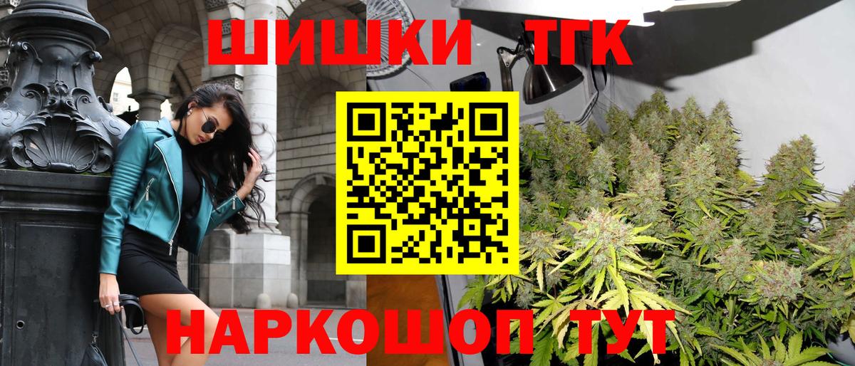 Бошки Шишки OG Kush  Вход с VPN  Озёры  МАРИХУАНА Bruce Banner  МАРИХУАНА AK-47  Канабис марихуана 