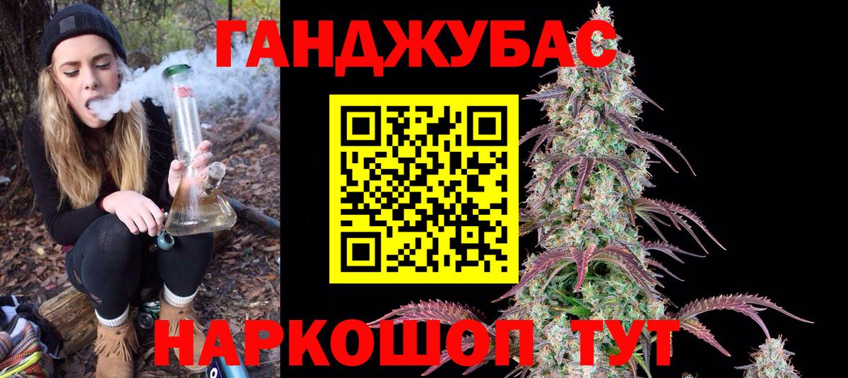 МАРИХУАНА план Озёры